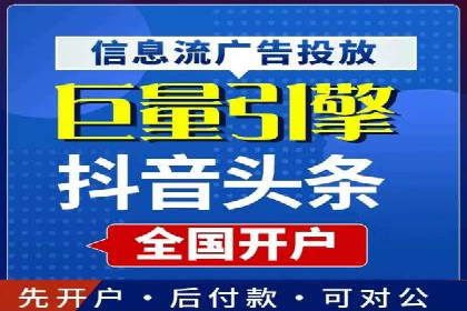 移动端信息流平台运营策略探讨
