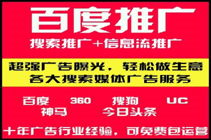 百度信息流：精准推荐，案例分析
